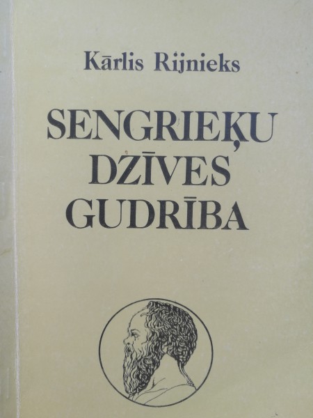 Sengrieķu dzīves gudrība