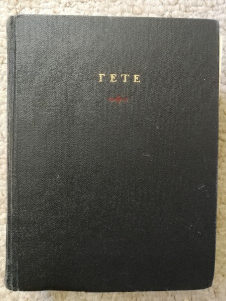 Kopoti raksti (1.-2.)