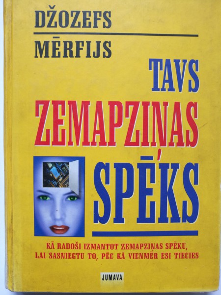 Tavs zemapziņas spēks