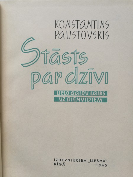 Lielo gaidu laiks uz dienvidiem