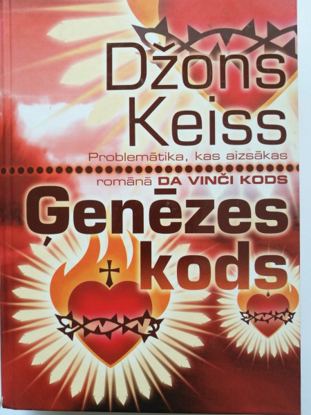 Ģenēzes kods