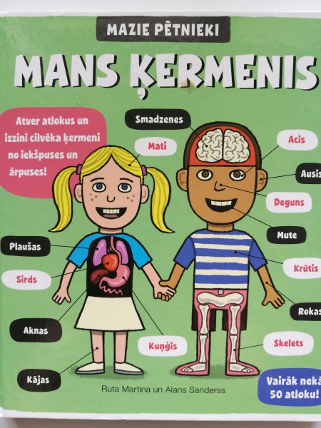 Mans ķermenis