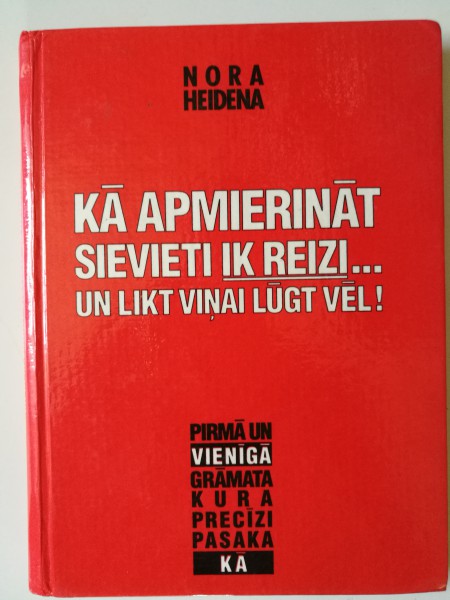 Kā apmierināt sievieti ik reizi ...un likt viņai lūgt vēl!