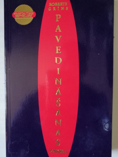 Pavedināšanas māksla