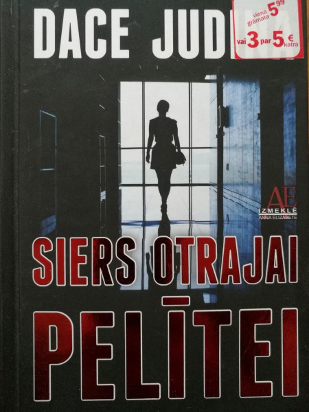 Siers otrajai pelītei