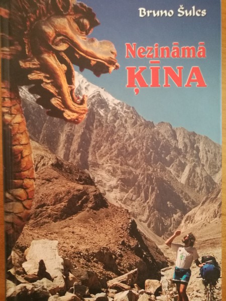 Nezināmā Ķīna
