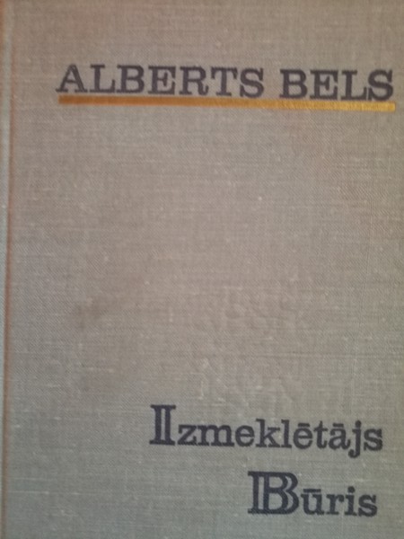 Izmeklētājs. Būris