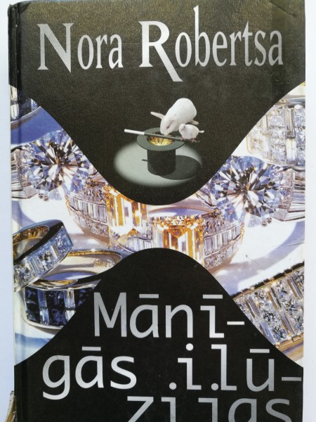 Mānīgās ilūzijas