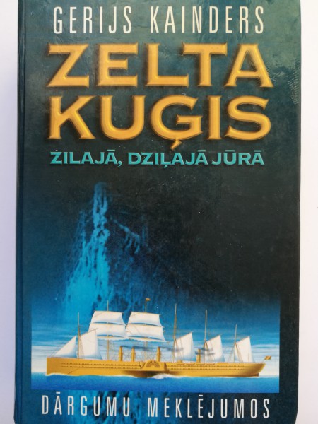 Zelta kuģis
