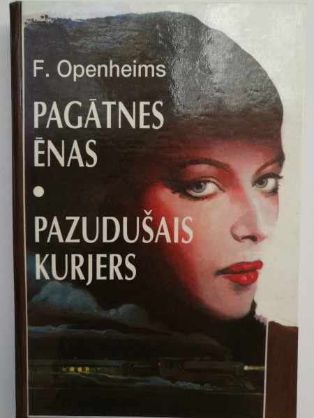 Pagātnes ēnas. Pazudušais kurjers.