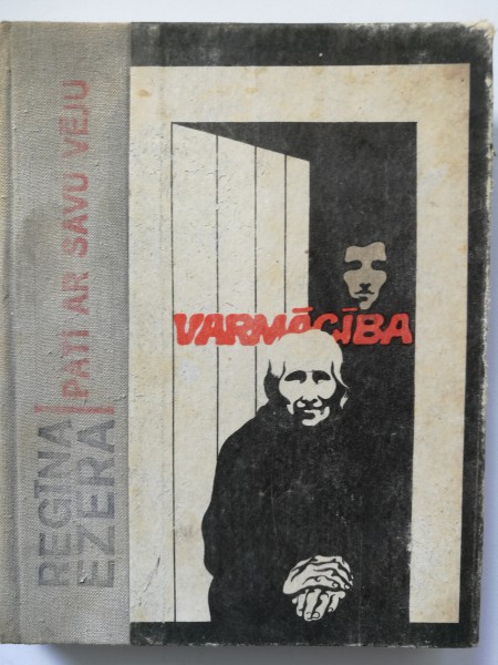 Pati ar savu vēju. Varmācība