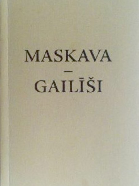Maskava-Gailīši