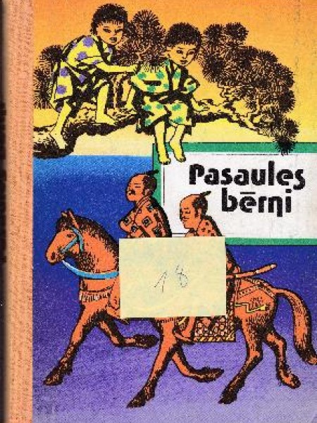 18.gadagājums-Pasaules bērni 