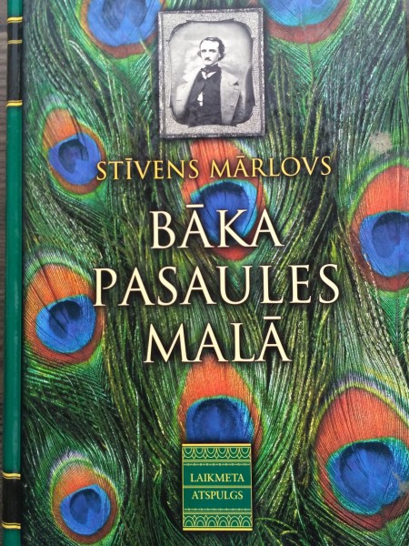 Bāka pasaules malā