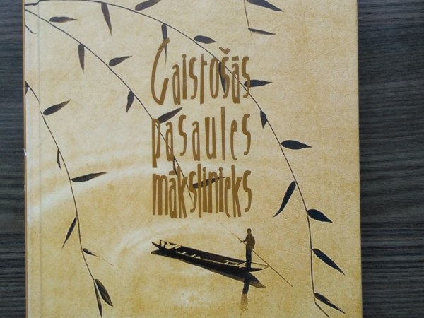 Gaistošās pasaules mākslinieks