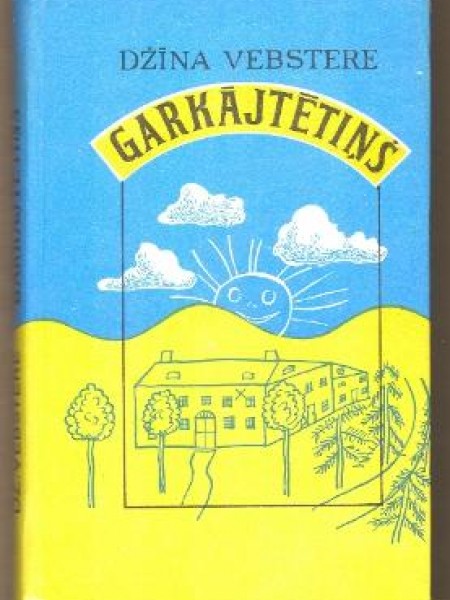 Garkājtētiņš 