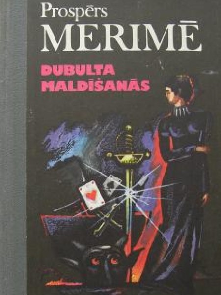 Dubulta maldīšanās