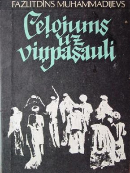 Ceļojums uz viņpasauli 