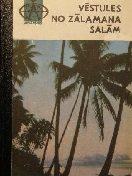 Vēstules no Zālamana salām 