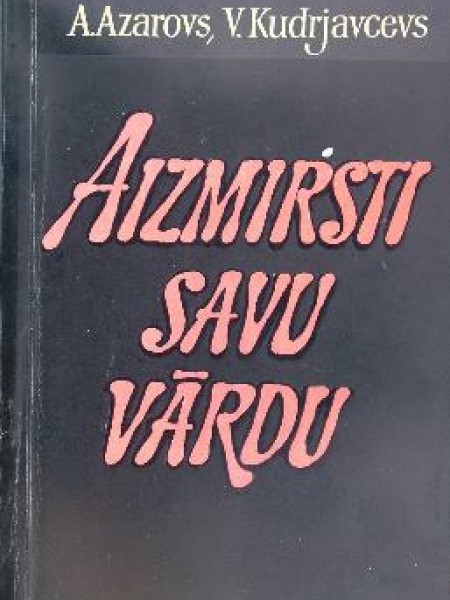 Aizmirsti savu vārdu 