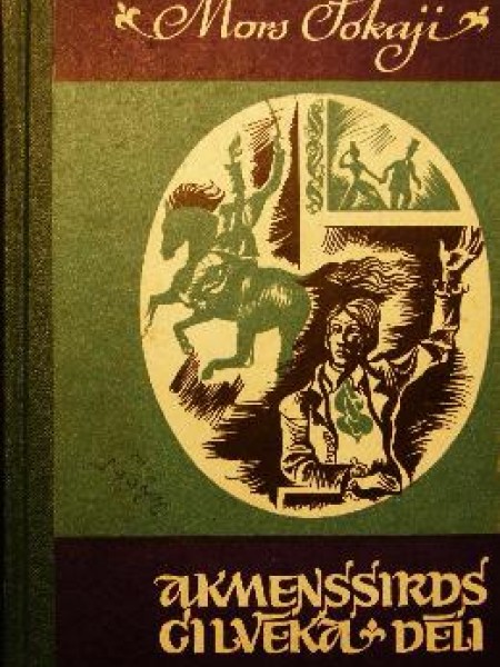 Akmenssirds cilvēka dēli