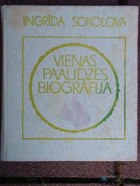 Vienas paaudzes biogrāfija