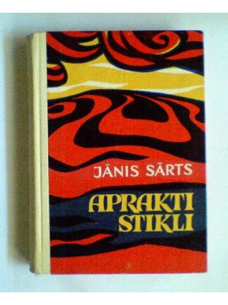 Aprakti stikli 
