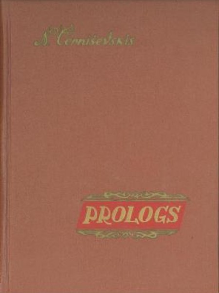 Prologs