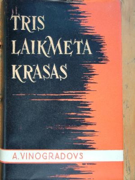 Trīs laikmeta krāsas 