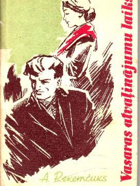 Vasaras atvaļinājumu laiks