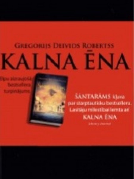 Kalna ēna