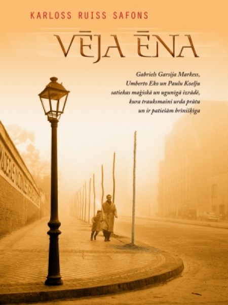 Vēja ēna