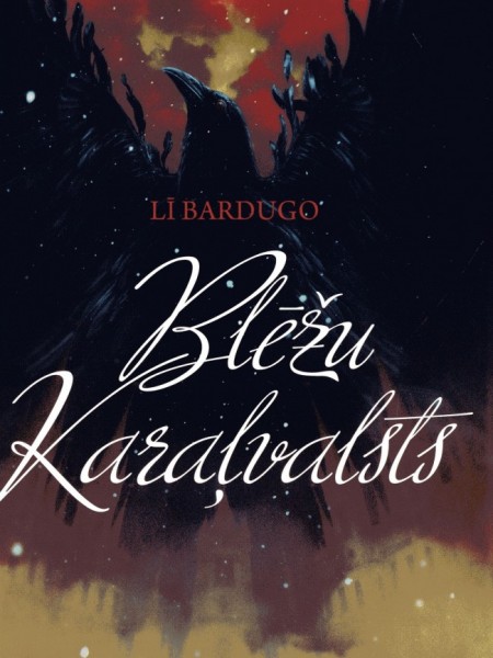 Blēžu karaļvalsts