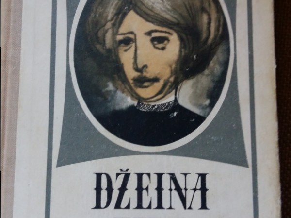 Dzeina Eira