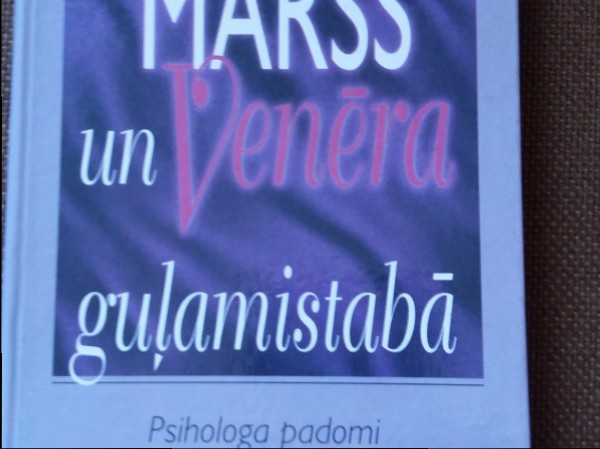 Marss un Venēra guļamistabā 