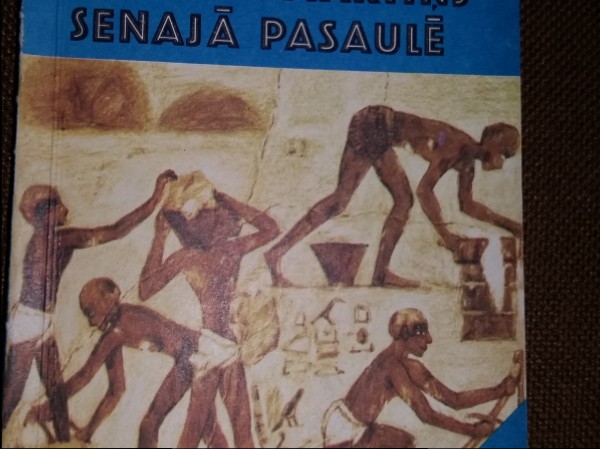 Linda un Mārtiņš senajā pasaulē 1.gramata