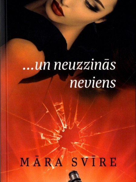 ... un neuzzinās neviens