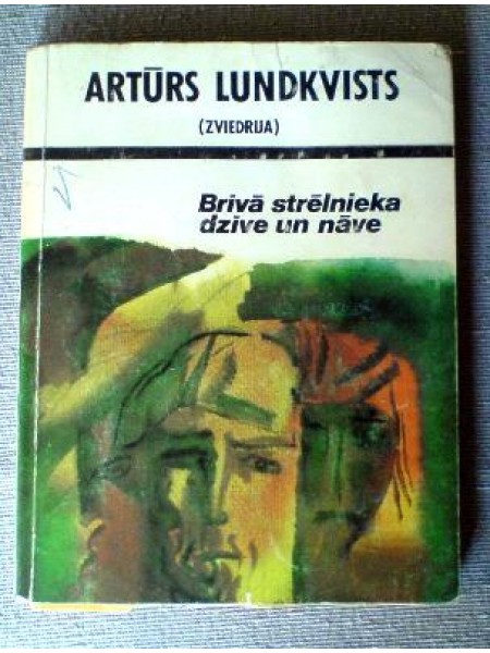 Brīvā strēlnieka dzīve un nāve 