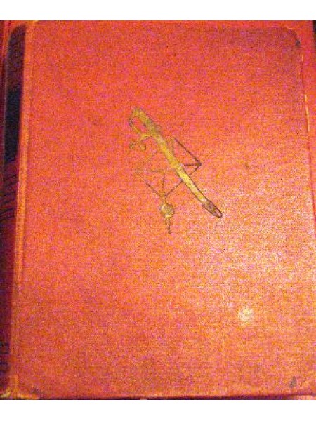 Grāmata par patiesību 