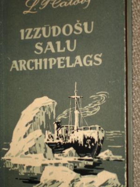 Izzūdošu salu arhipelāgs 