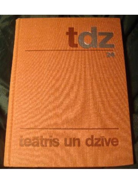 Teātris un dzīve 24 