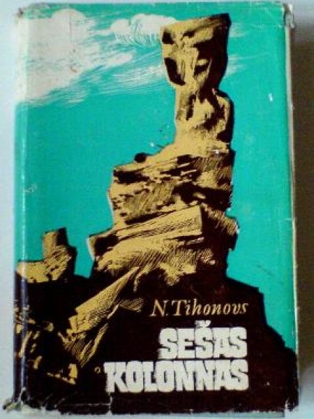Sešas kolonnas 