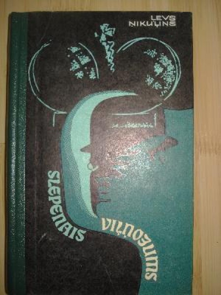 Slepenais viļņojums 