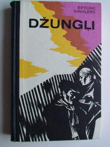 Džungļi 