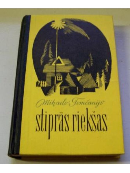 Stiprās riekšas 