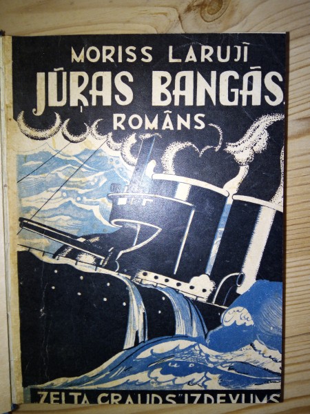 Jūras bangās