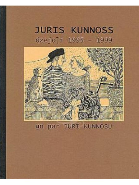 Dzejoļi, 1995-1999