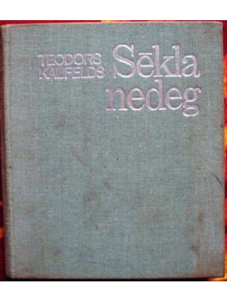 Sēkla nedeg 