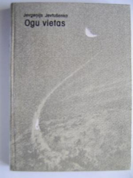 Ogu vietas 