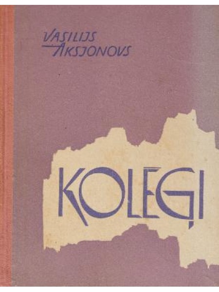 Kolēģi 